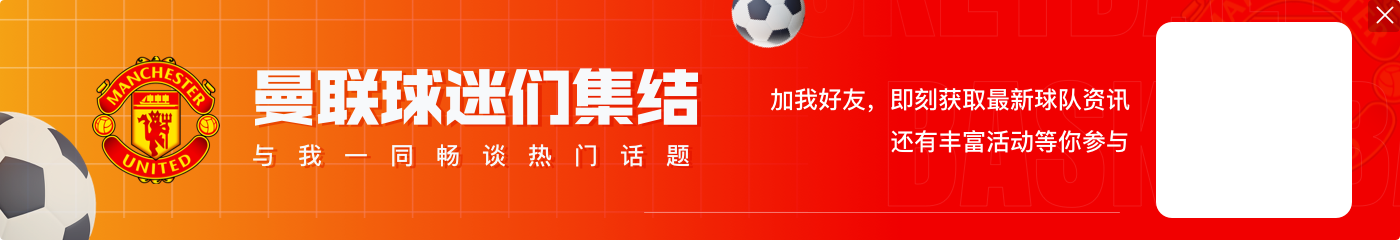 九游娱乐说啥了？B费停球出界后阿玛德怒踹两脚门柱😤B费冲他说了几句