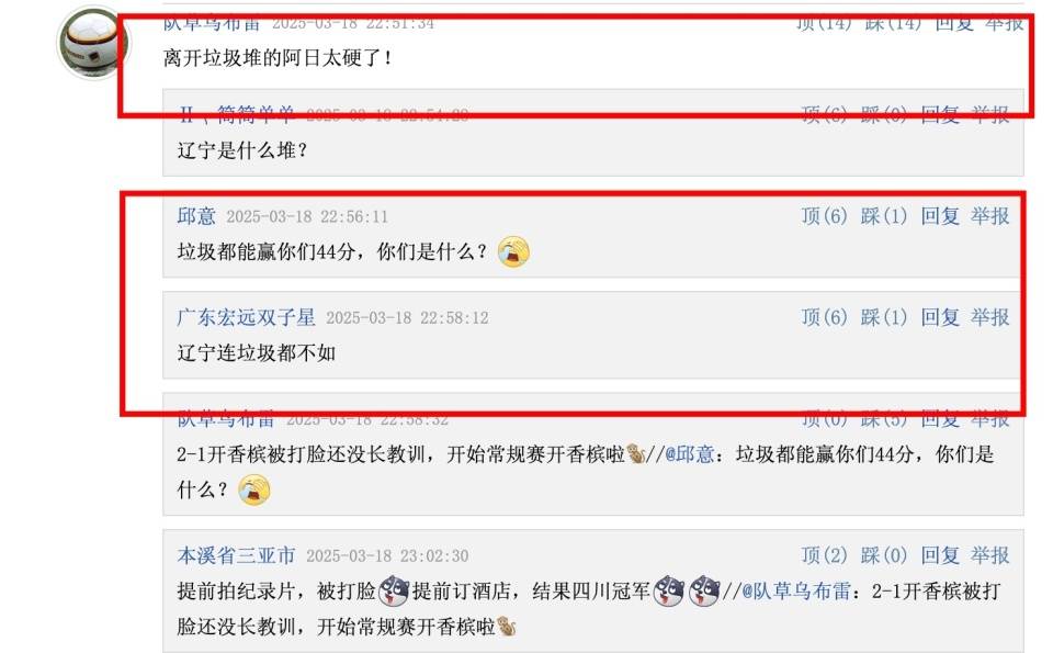 九游体育app下载-比赛的结果引发了球迷们的热议与讨论