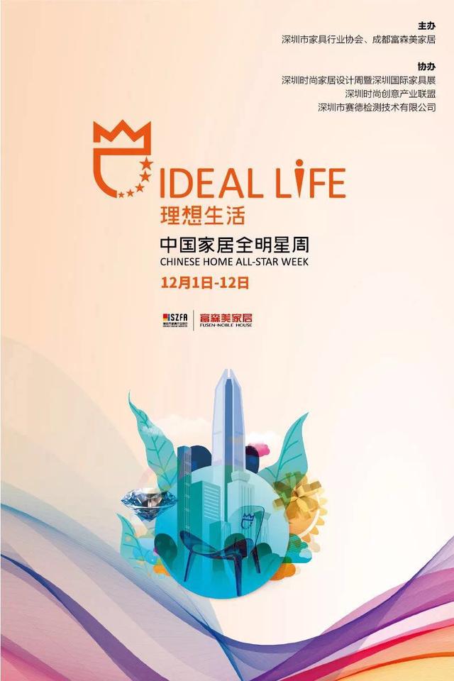 九游体育在线登录-瞩目盛宴就要开始！全明星周末即将启幕