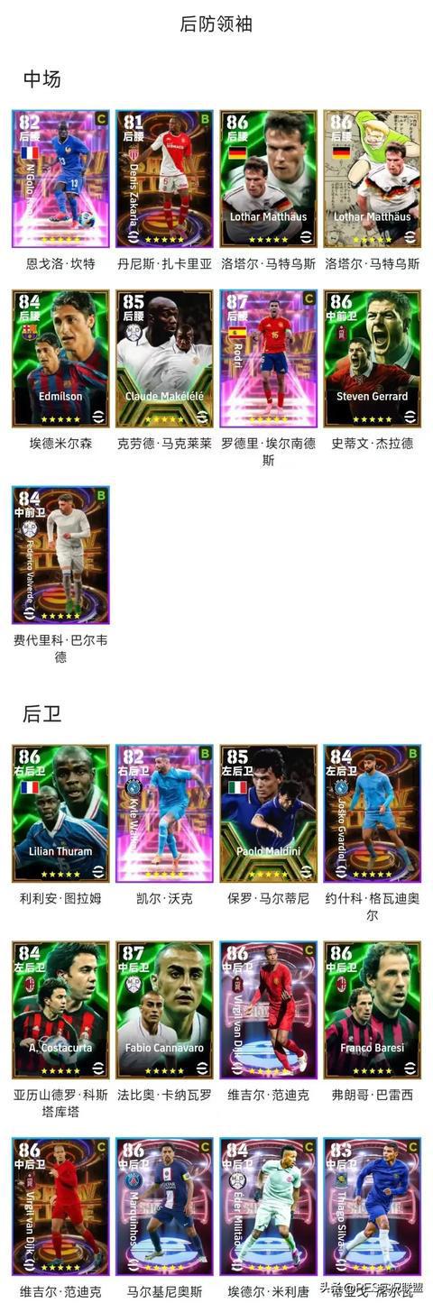 九游体育在线登录-西班牙后防坚不可摧，全队零失误的简单介绍