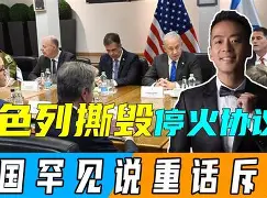 九游体育中国官网-战火重燃！哈夫队欲拯救荣誉