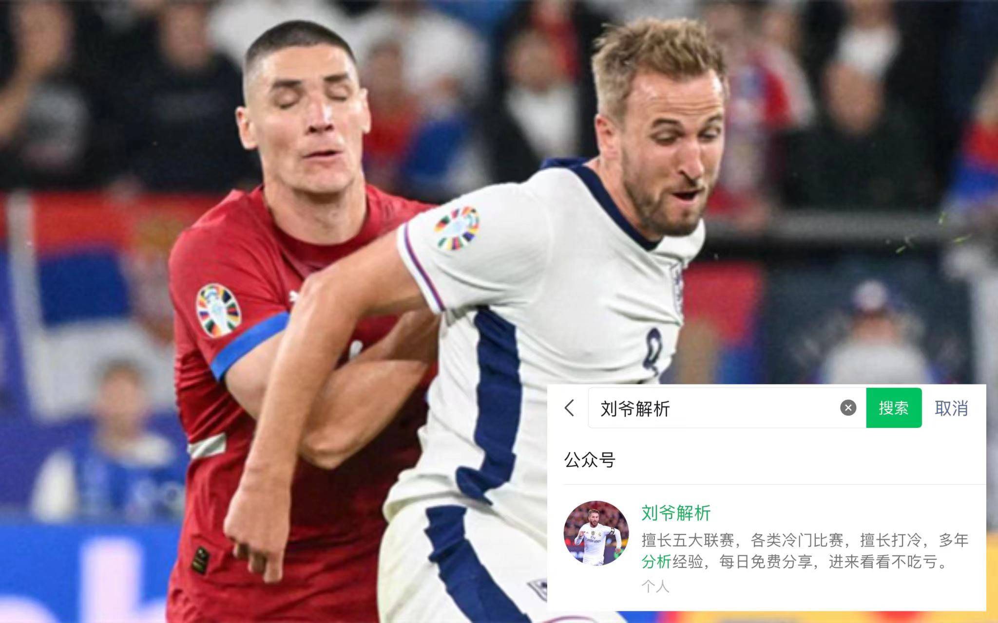 九游体育登录-意大利强势对阵乌克兰，实力对比