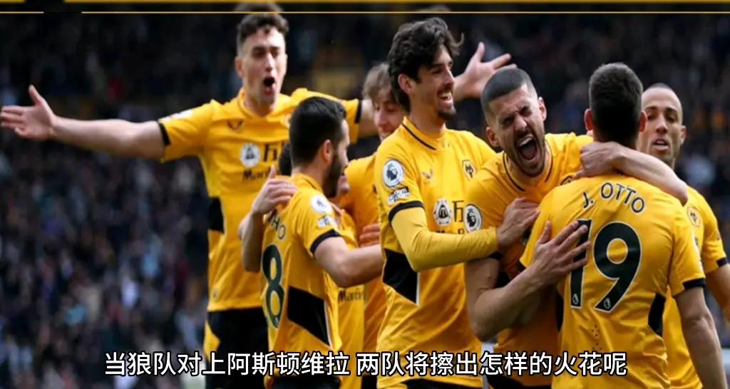 塞维利亚对决塞尔塔，联赛上演强强对话的简单介绍
