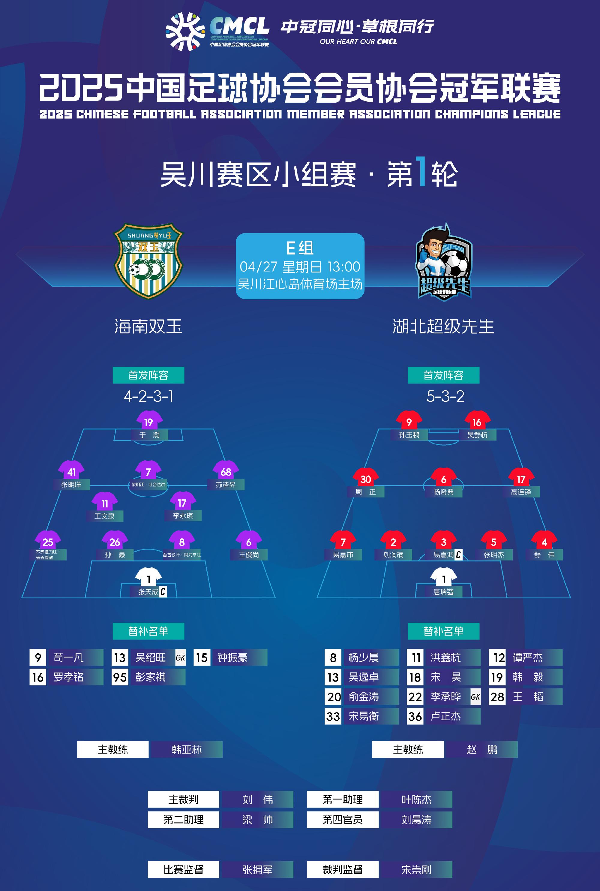 关于联赛中段关键胜利，球队排名大幅上升的信息