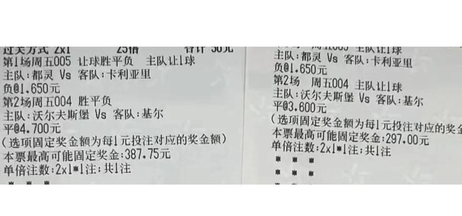 关于沃尔夫斯堡签下新后卫，加强防线防守能力的信息