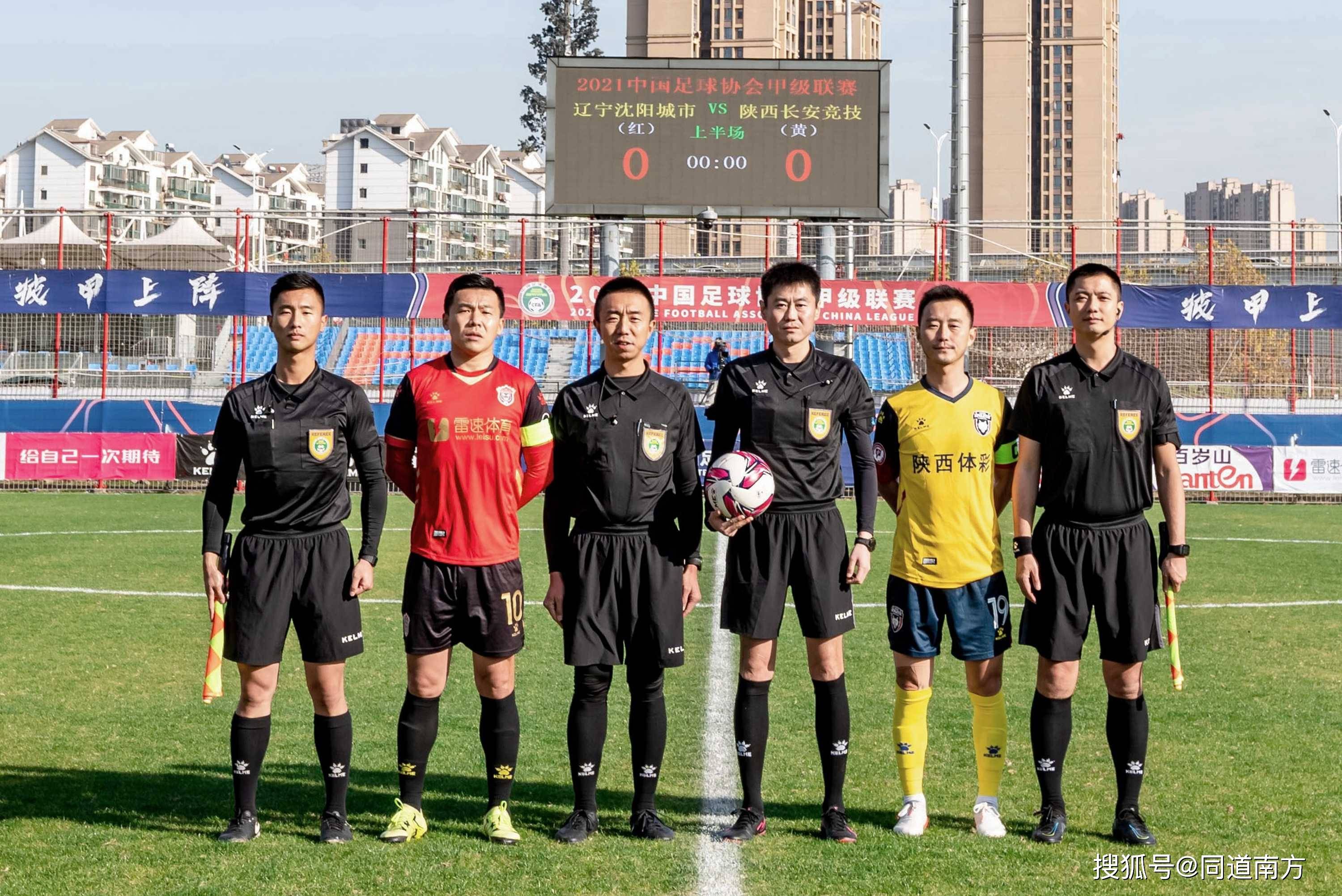 法国足球职业联赛赛制创新，备受关注