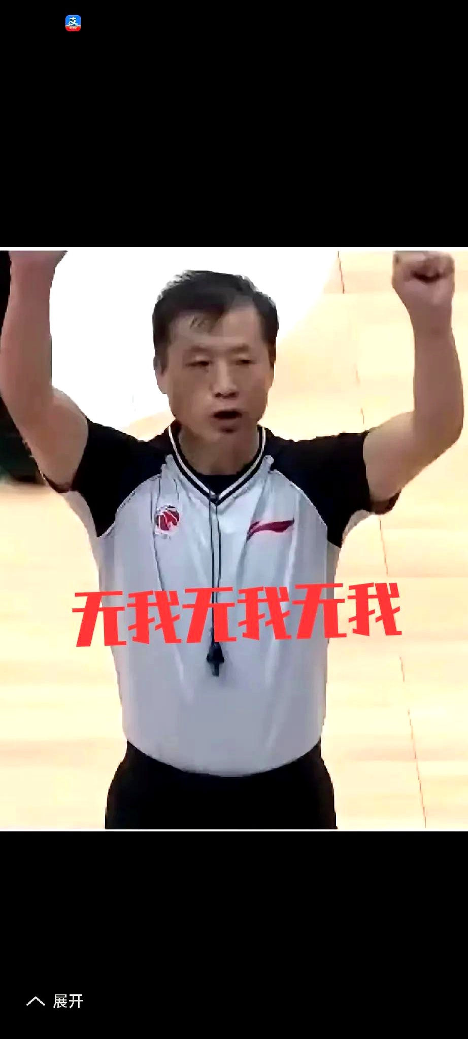北京队遭遇连败，急需提振士气