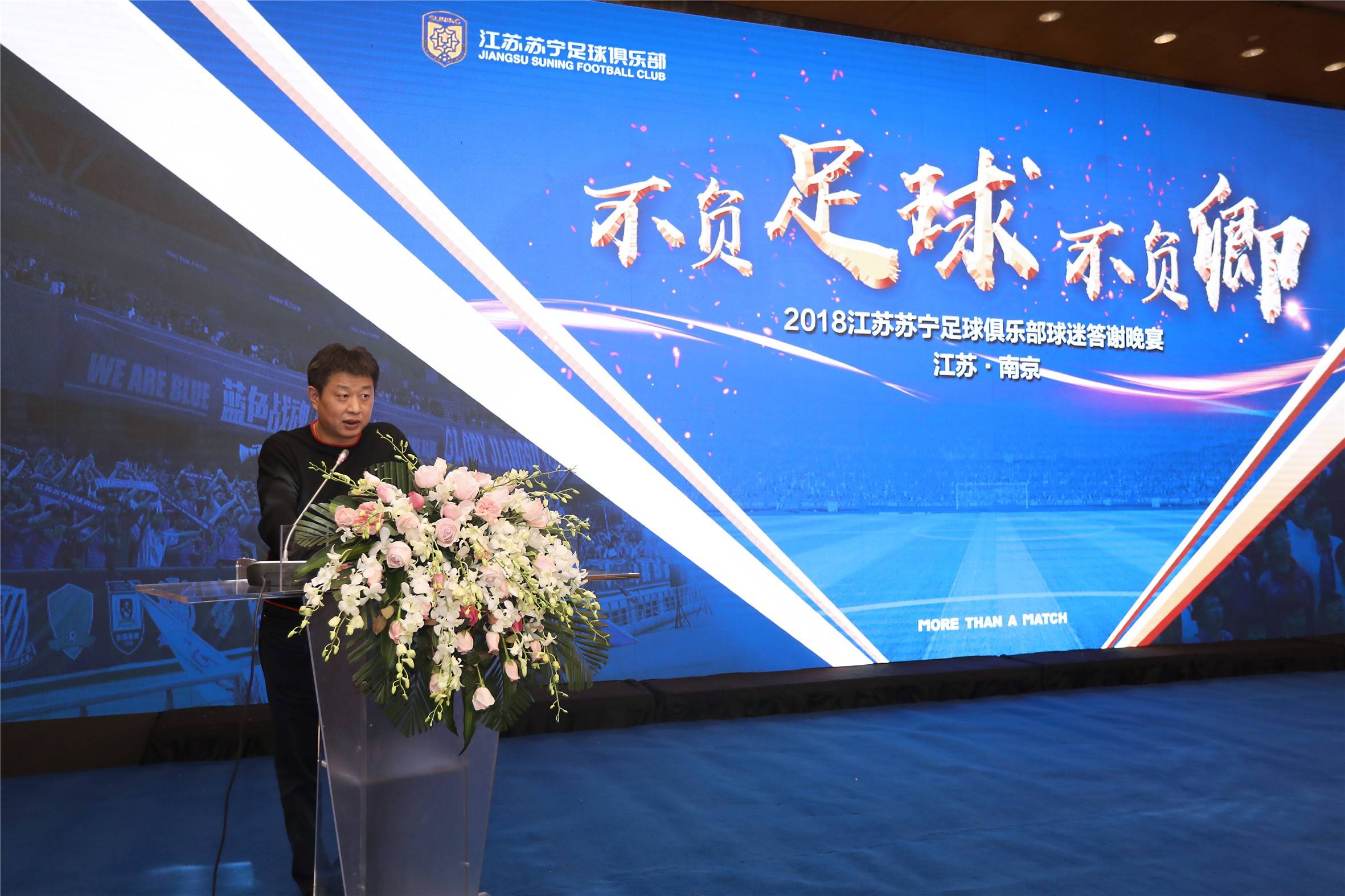 九游登录入口-包含江苏苏宁主场击败国安,赢得关键胜利的词条