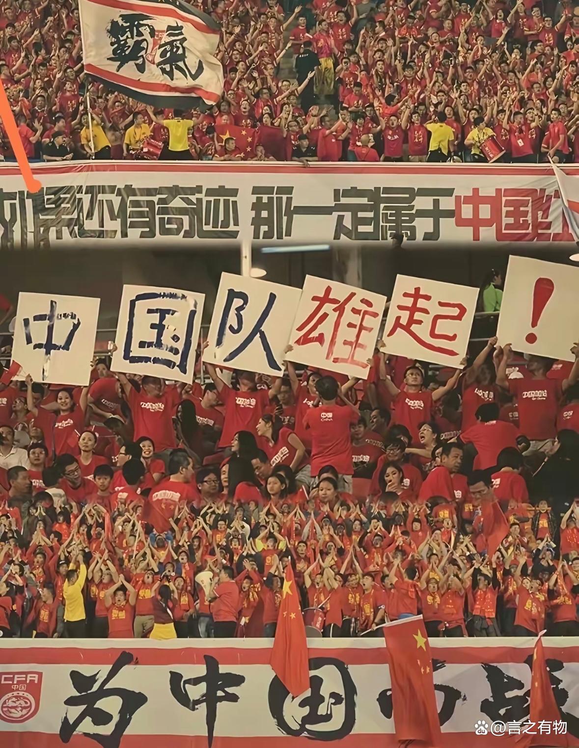 九游在线-中国足球气势如虹，赢得国际赛事头筹