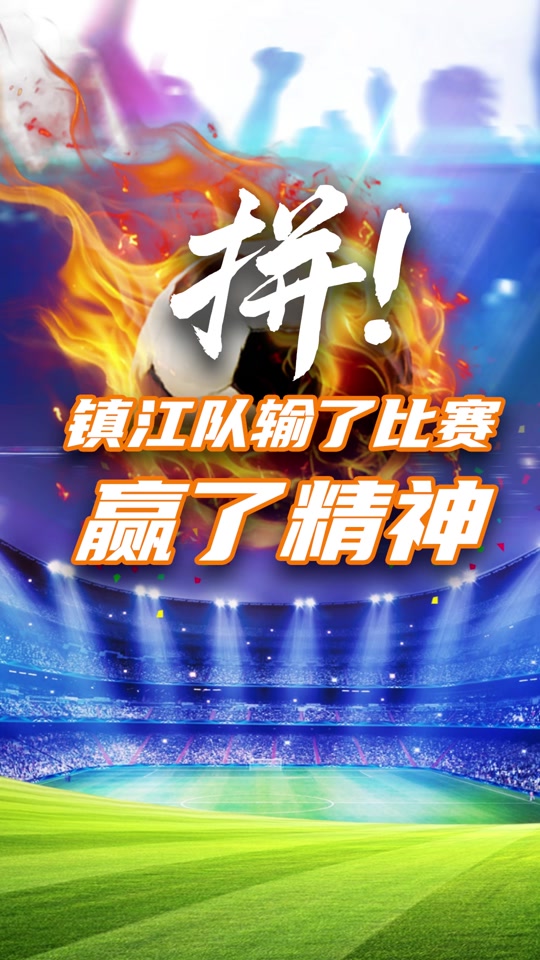 包含坚决守门!球队发挥出色稳定局势,取得胜利的词条 包含坚决守门!球队发挥出色稳定局势,取得胜利的词条