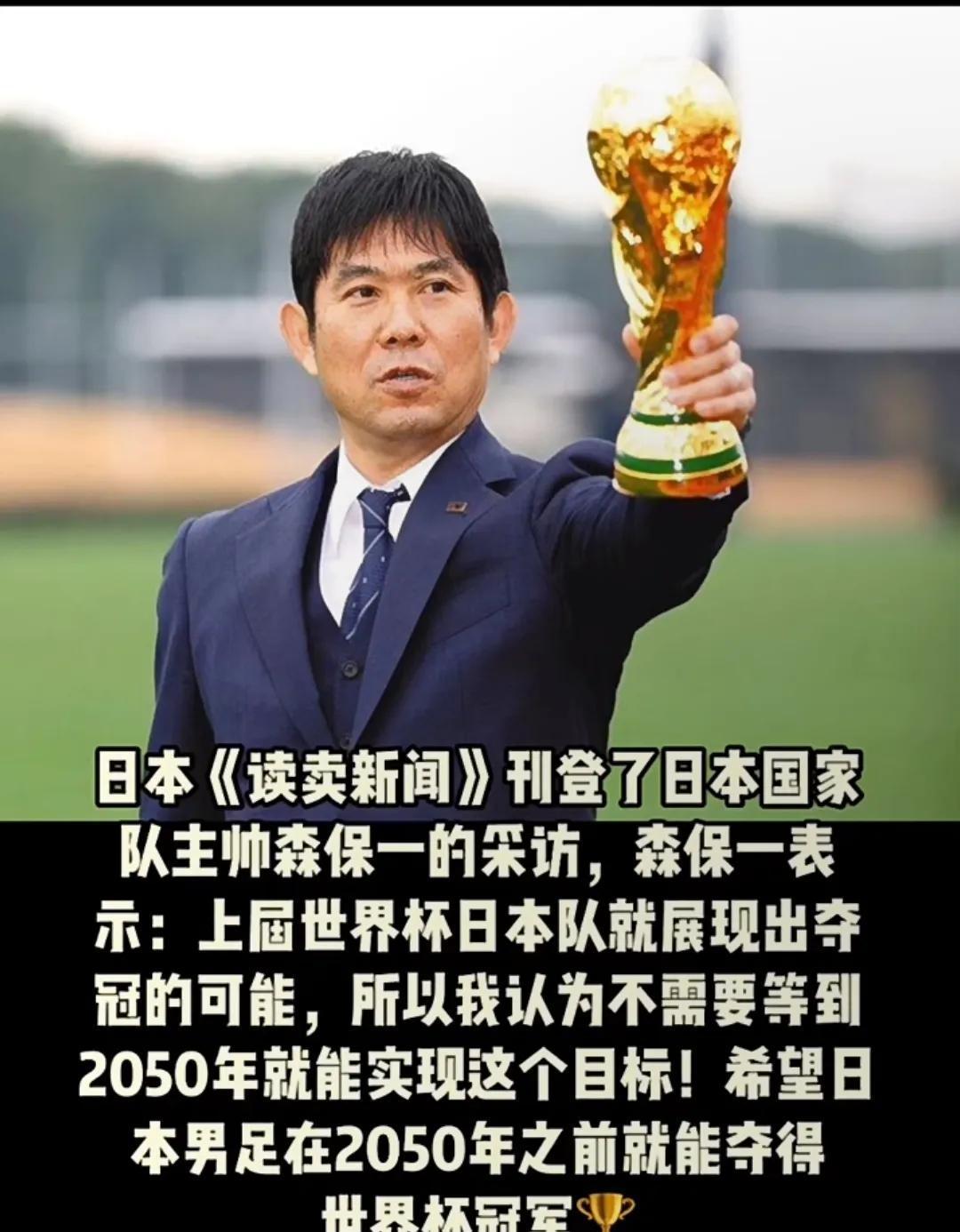 九游娱乐-日本名将表现抢眼，夺得冠军！