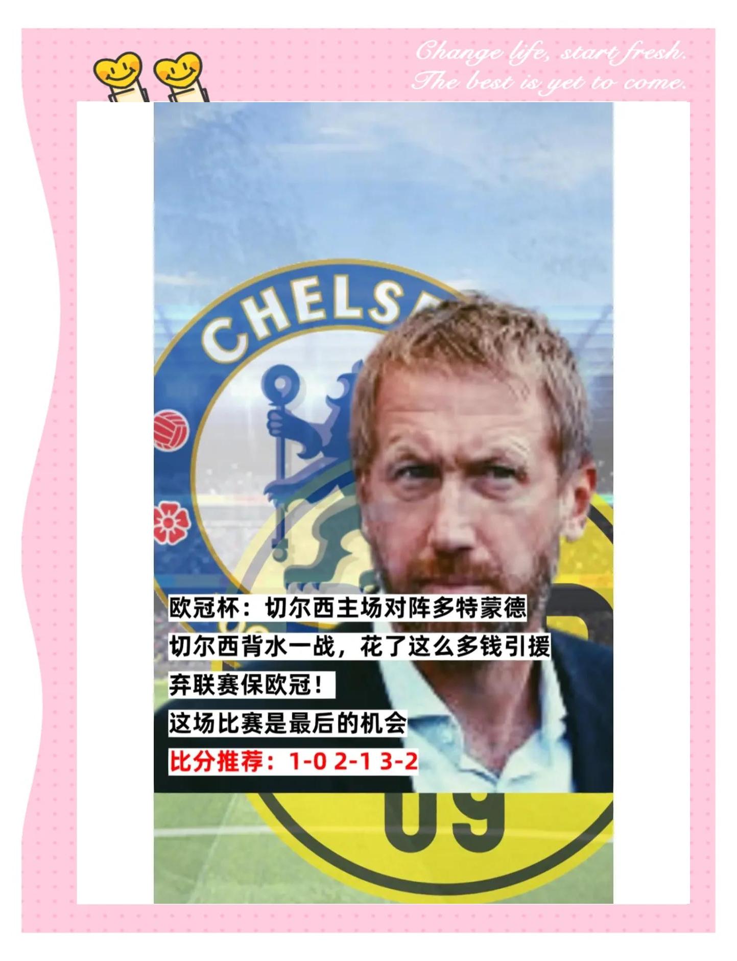 关于多特蒙德击败劲敌,欧冠前景一片光明的信息 关于多特蒙德击败劲敌,欧冠前景一片光明的信息