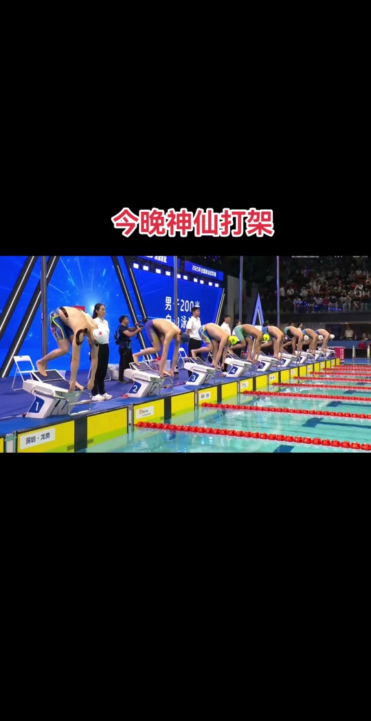 竞技场上的精湛技艺引人入胜