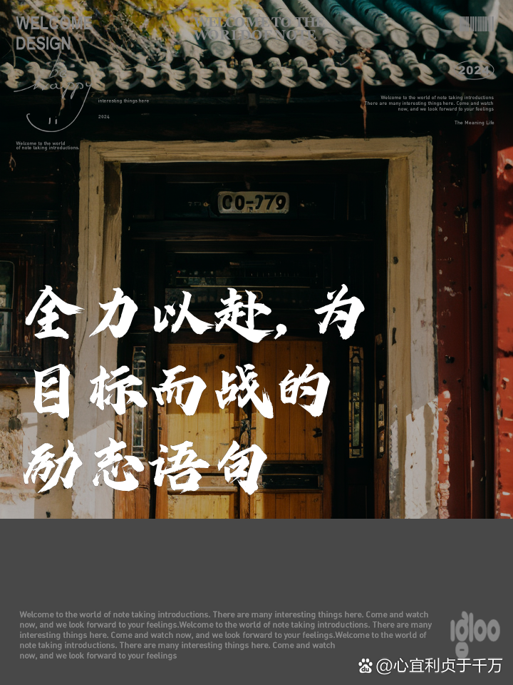 关键时刻球队敢打敢拼，全力以赴