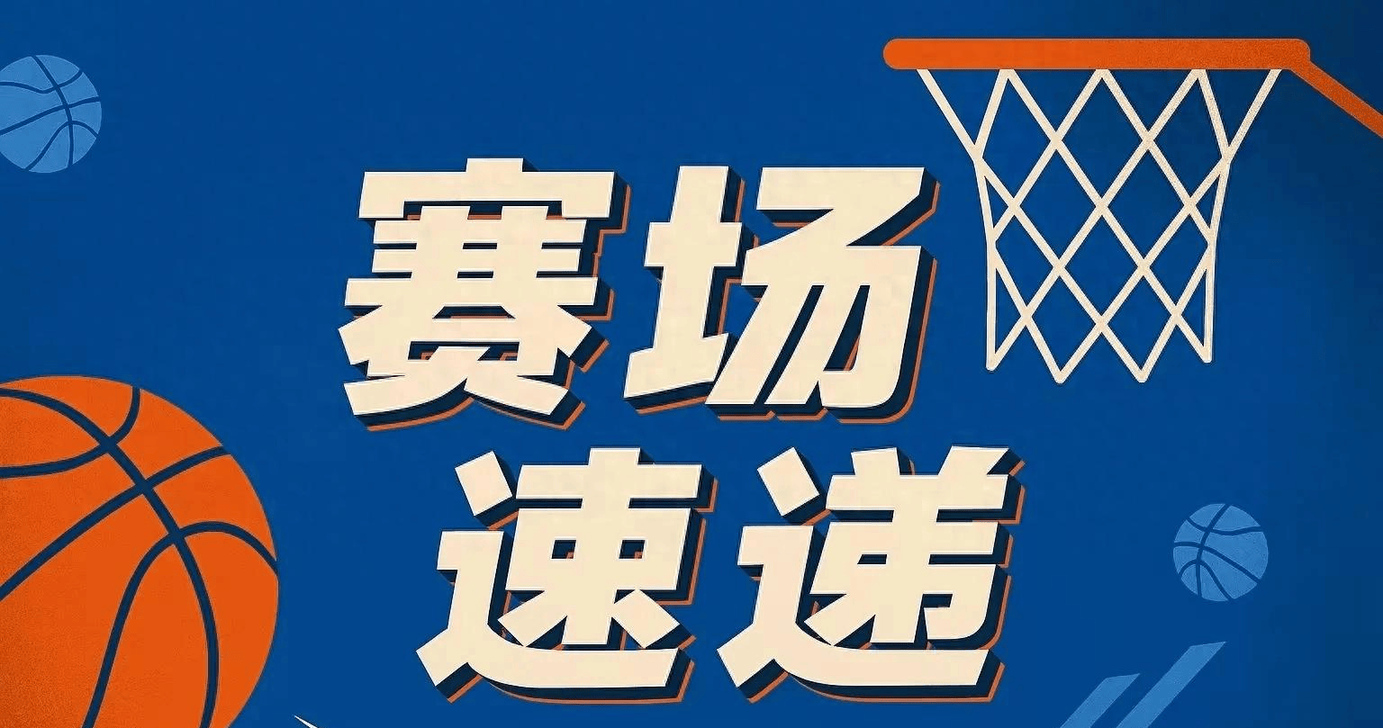 九游网页版入口-大胜反弹，球队摆脱连败困境的简单介绍