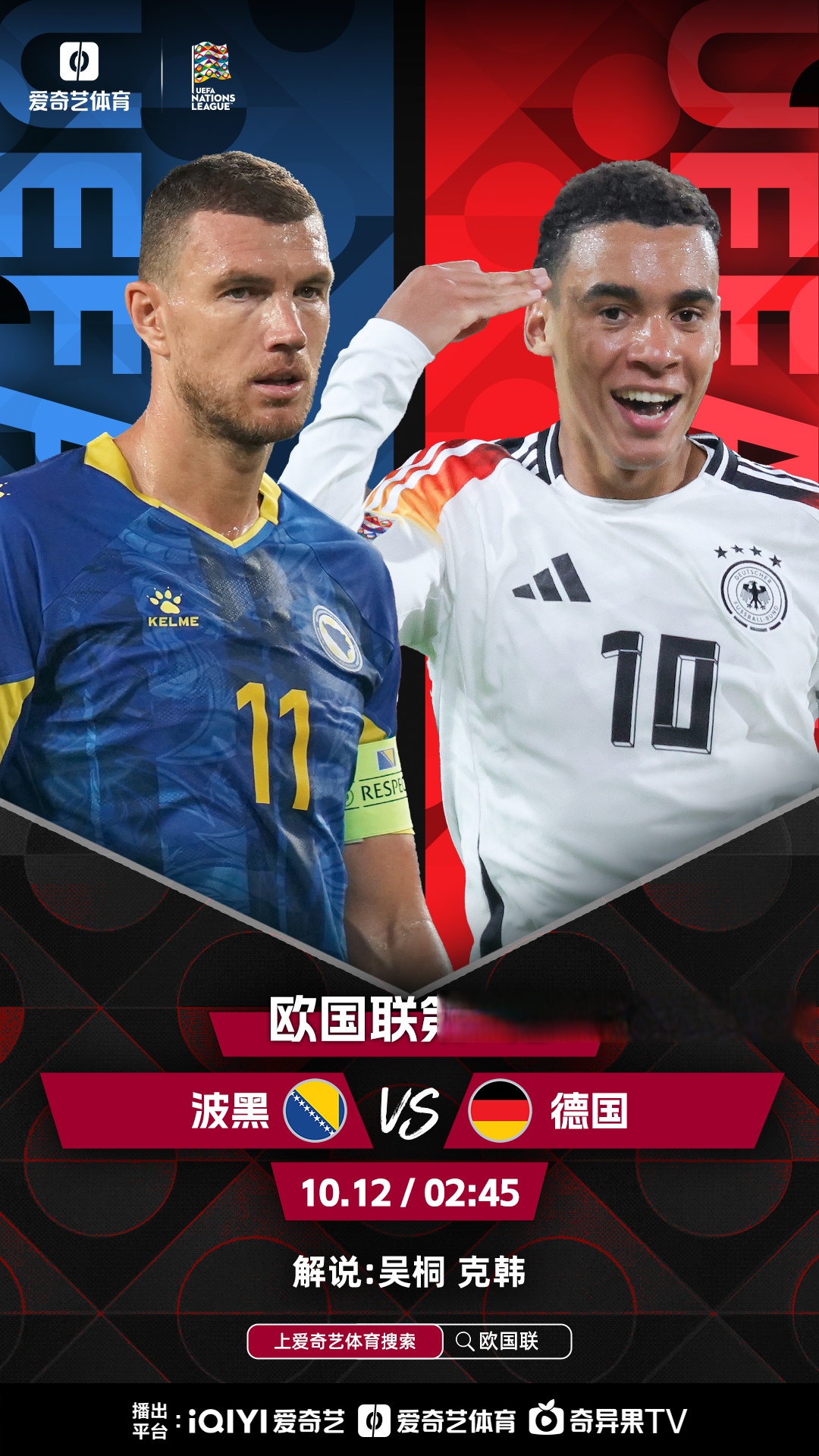 德国队做好准备,迎战欧国联强敌 德国队做好准备,迎战欧国联强敌