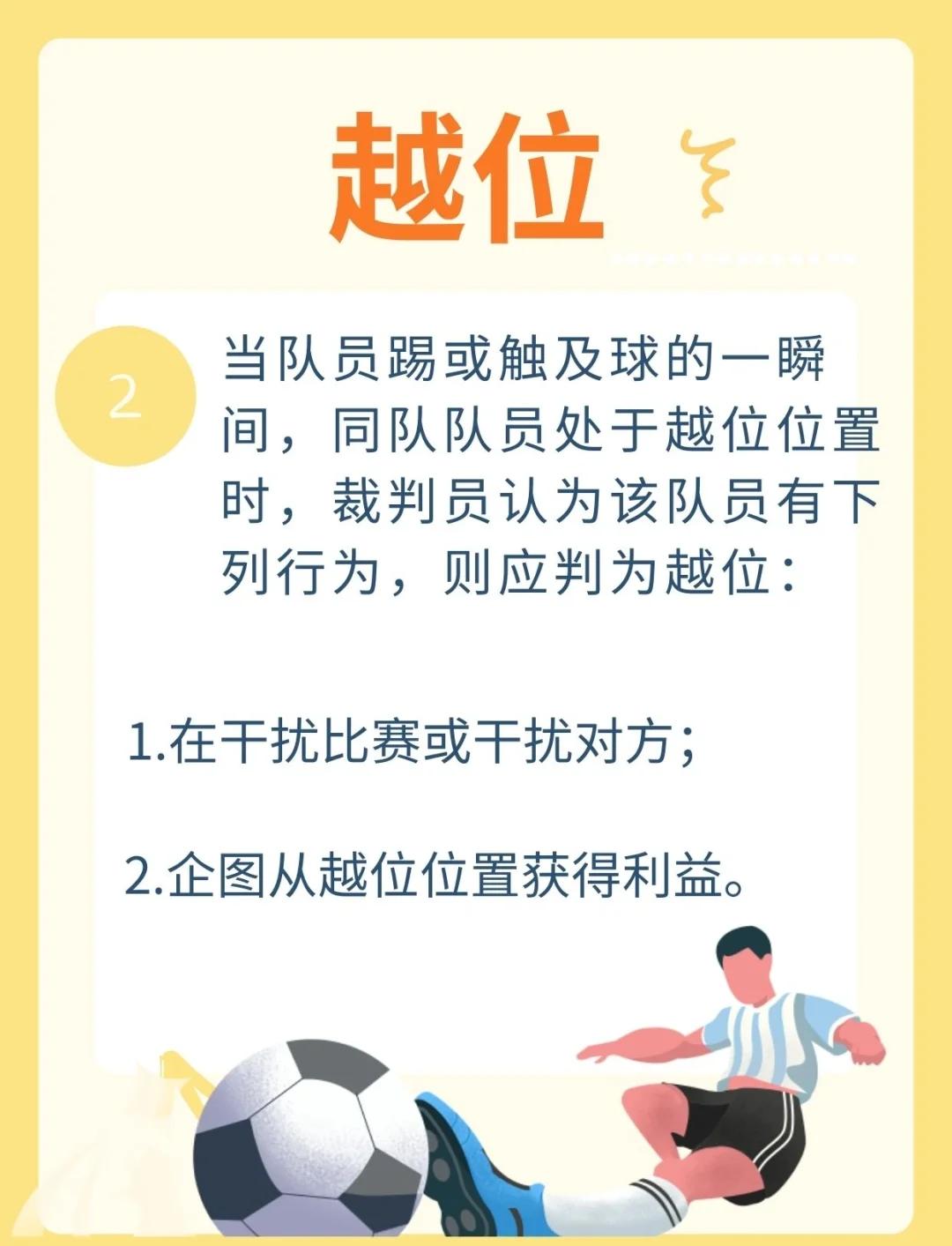 九游新闻-操纵足球：精彩比赛全程解读