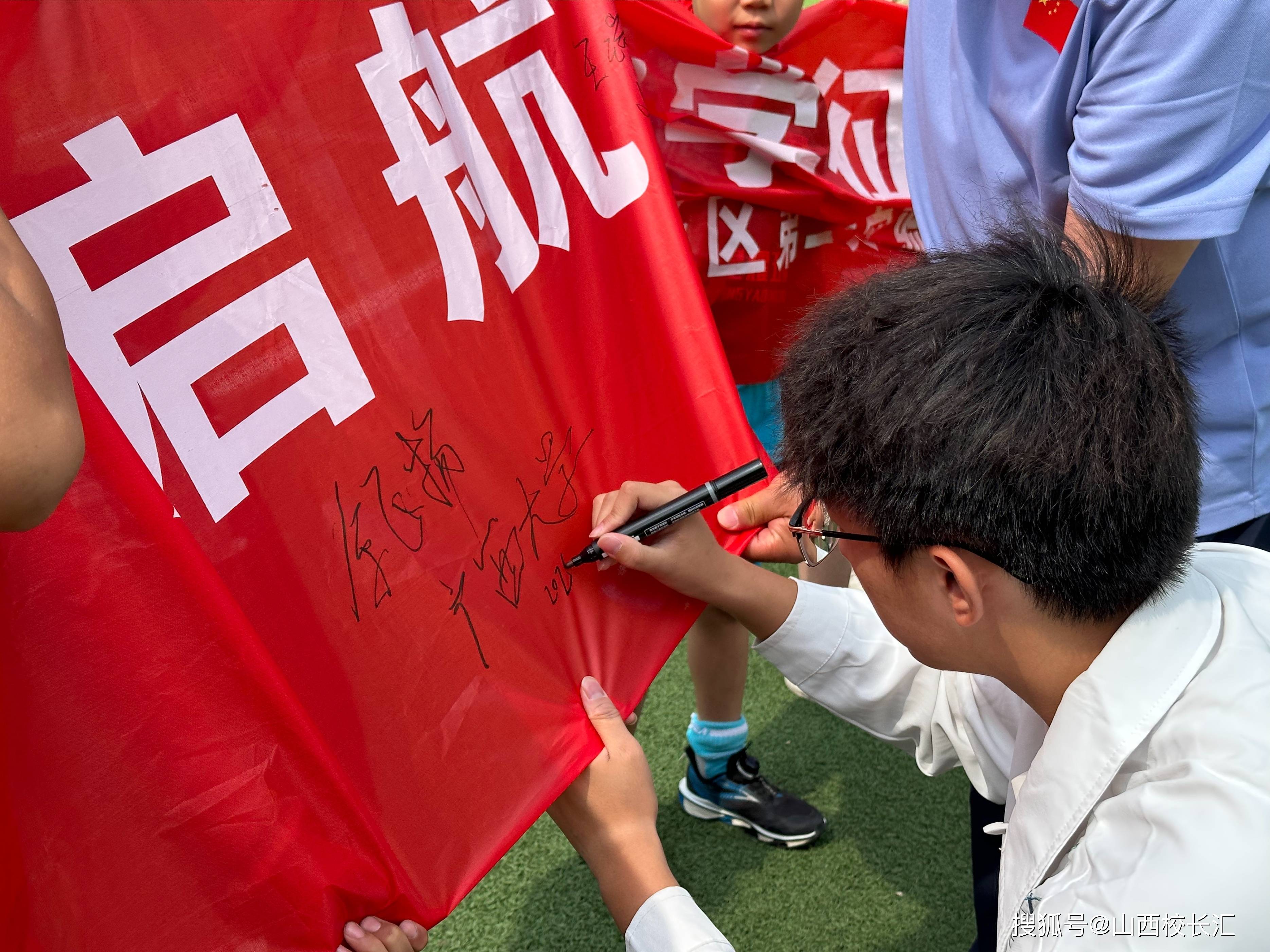 公益足球训练班为农村学子送希望