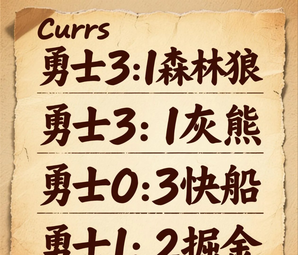 爵士惊险逆转灰熊,形势堪忧 爵士惊险逆转灰熊,形势堪忧