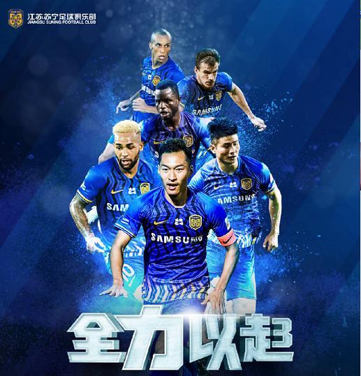 浙江绿城主场逼平广州富力,保持不败的简单介绍 浙江绿城主场逼平广州富力,保持不败的简单介绍