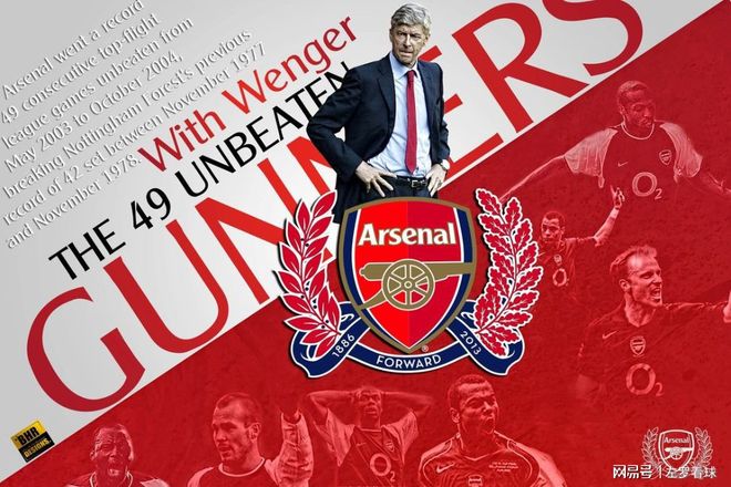 九游入口-南安普顿全面出战无敌，积分不减标志