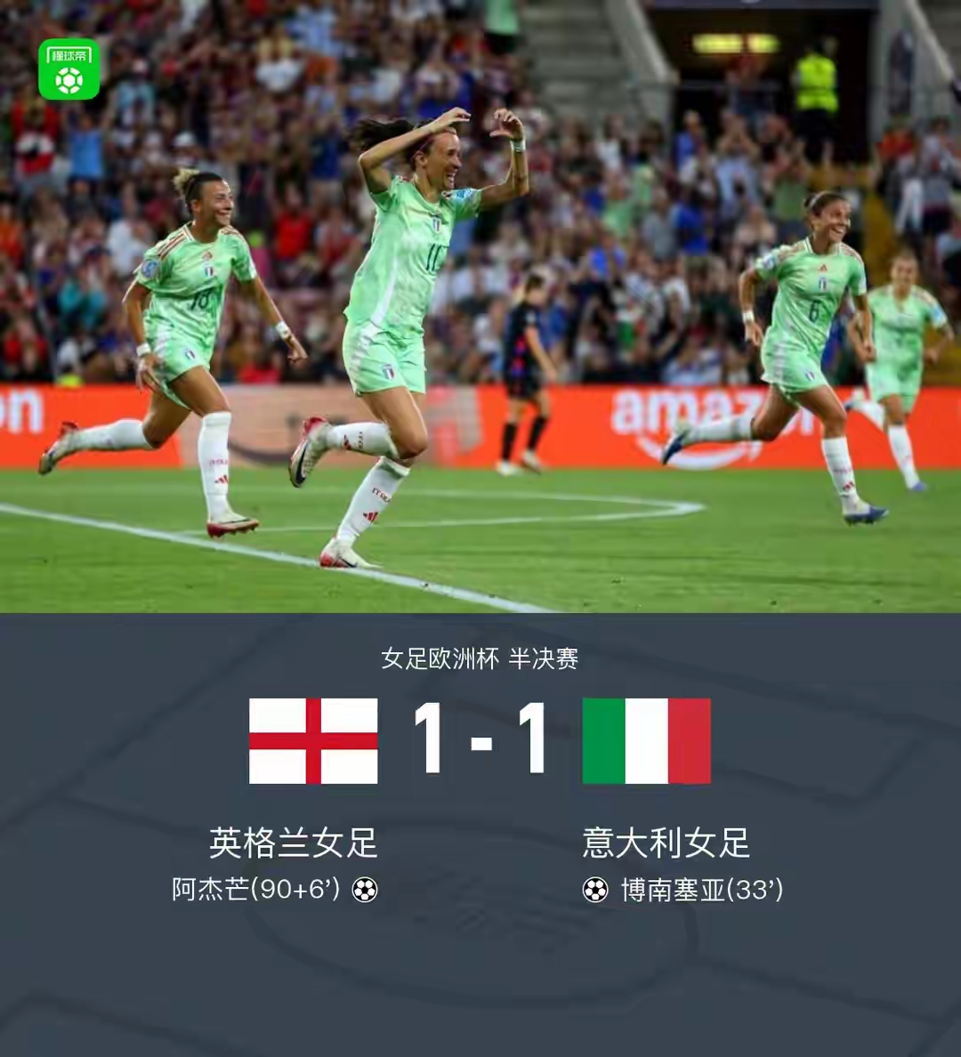 海外足球联赛因疫情推迟开赛 海外足球联赛因疫情推迟开赛